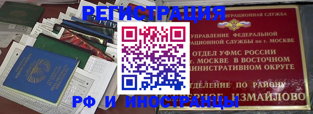 регистрация для школы в Чусовом