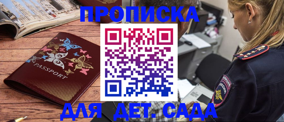 регистрация в Чусовом