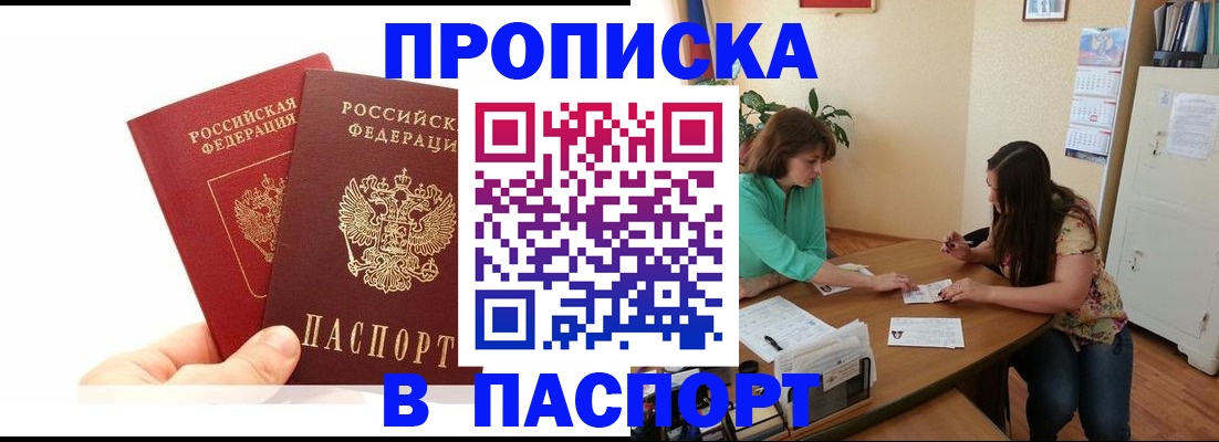 регистрация в Чусовом